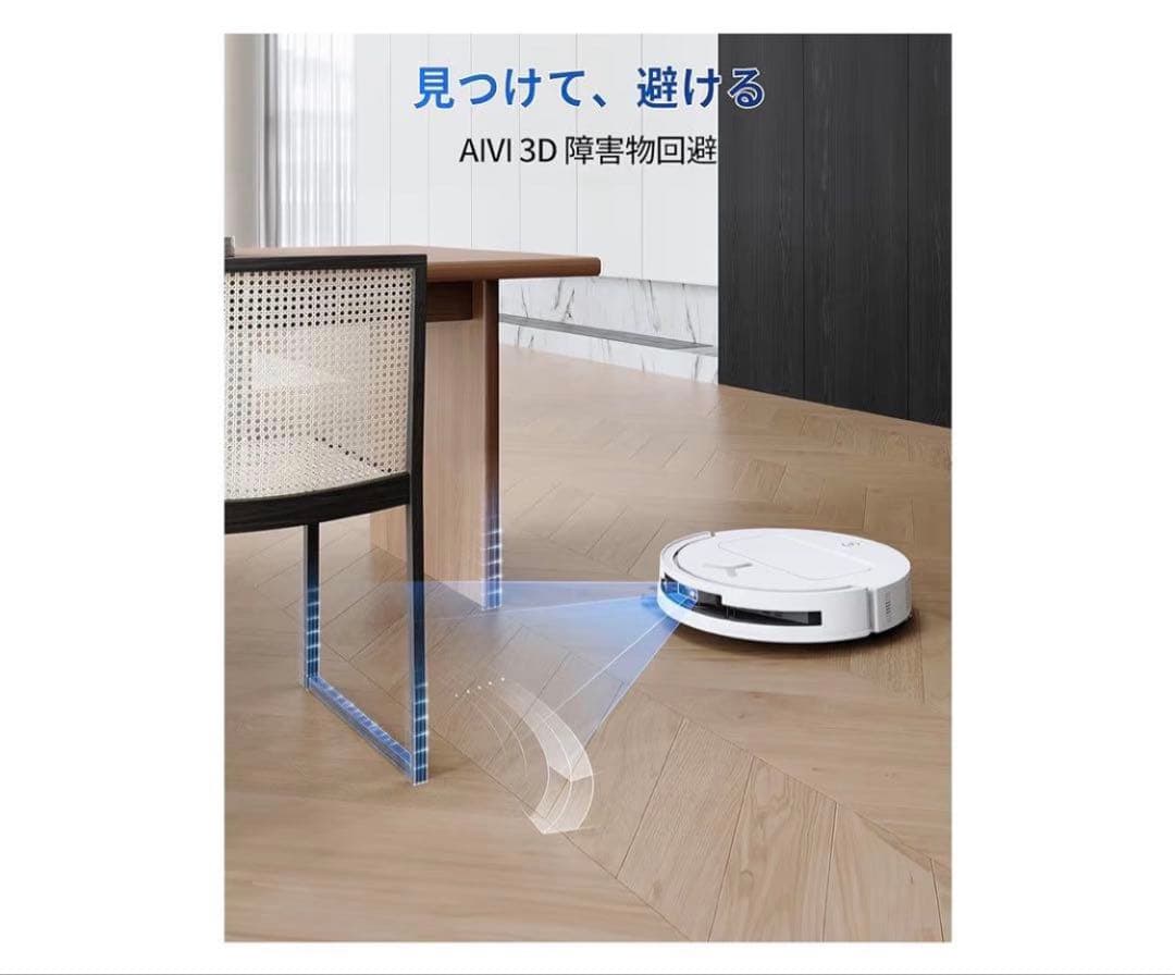 ECOVACS エコバックス T50 OMNI ロボット掃除機 モップ洗浄