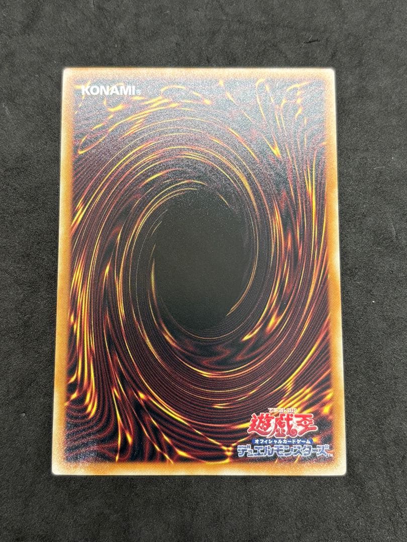 遊戯王　白き幻獣　青眼の白龍　ウルトラレア　6枚