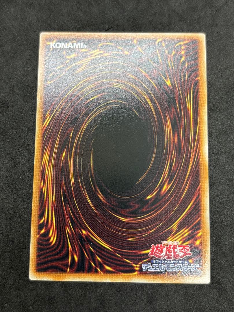 遊戯王　白き幻獣　青眼の白龍　ウルトラレア　6枚