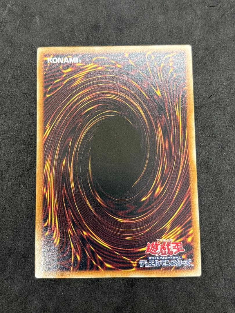 遊戯王　白き幻獣　青眼の白龍　ウルトラレア　6枚