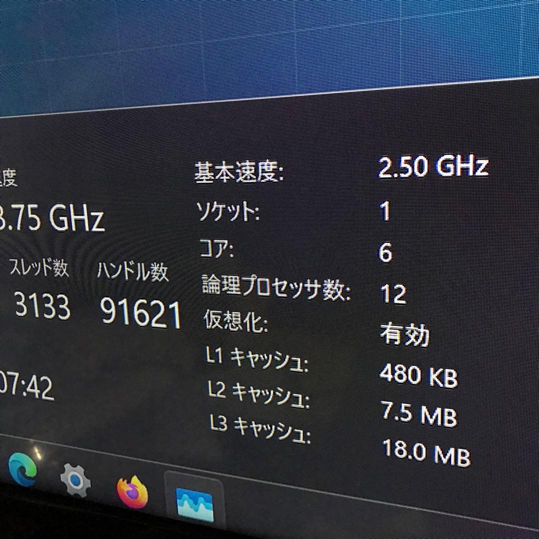 DELL デスクトップPC モニターセット