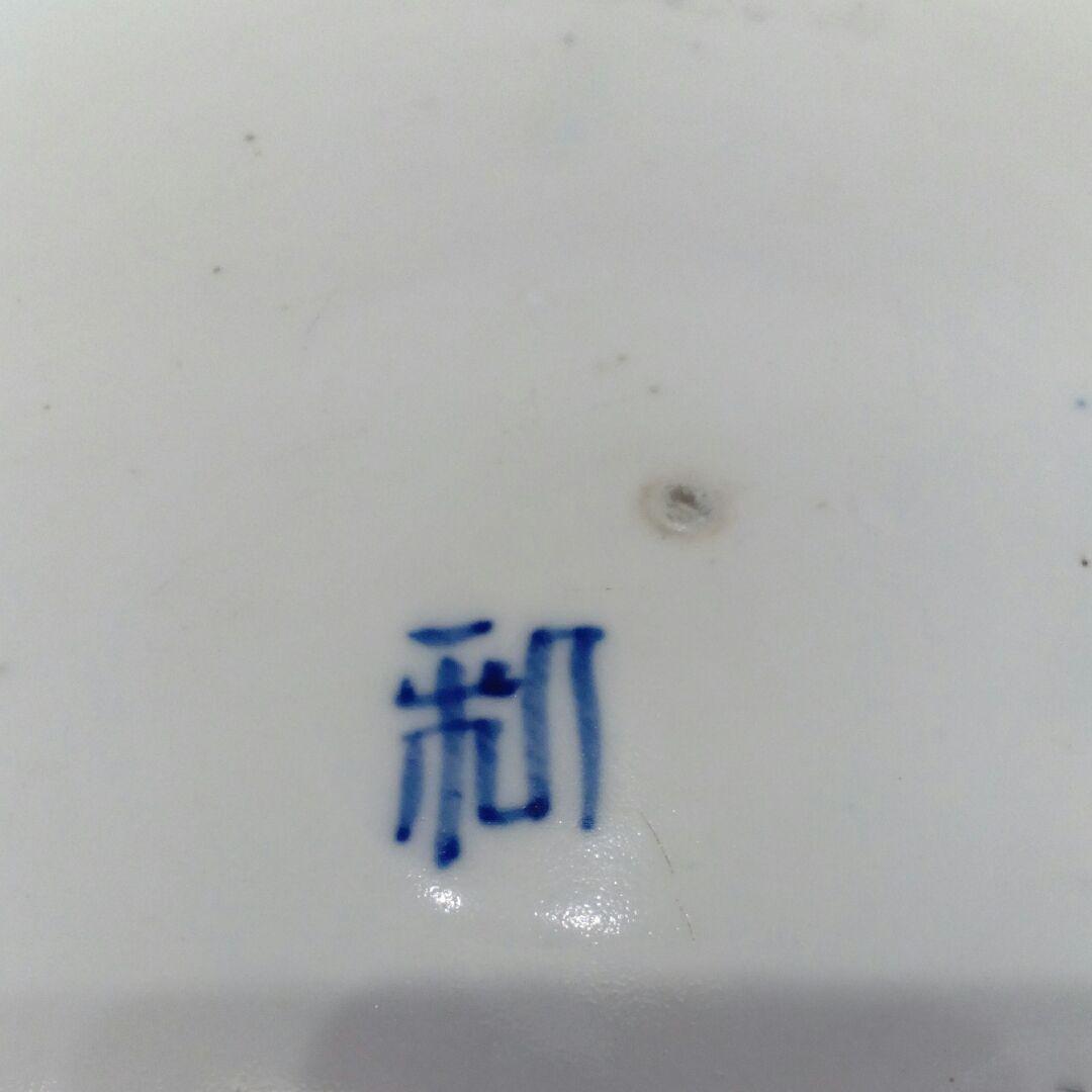 江戸時代武家旧家蔵出阿波淡路國染め付け四方変形３２✕２８綺麗な図柄角傷直しあり。