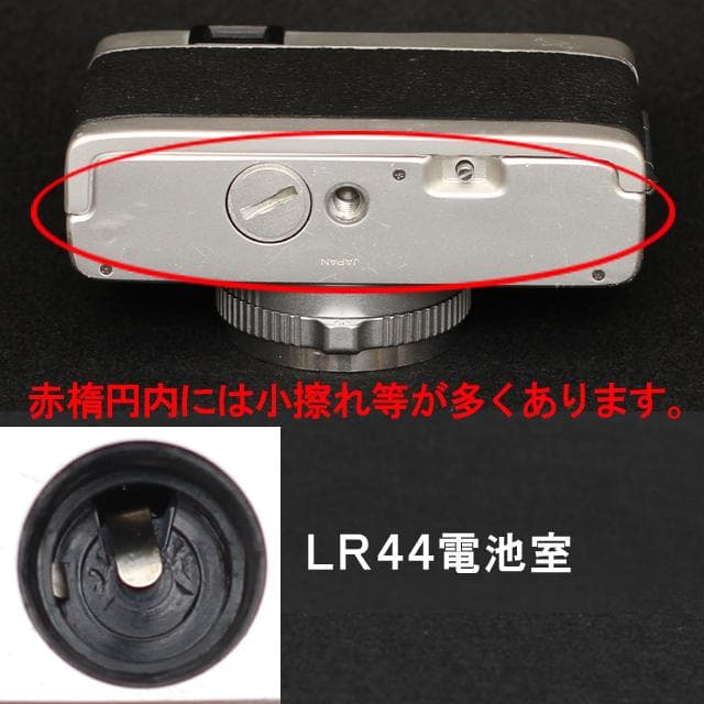 489-3　KONICAコニカC35 Ｅ＆Ｌ 分解整備済の完動美品