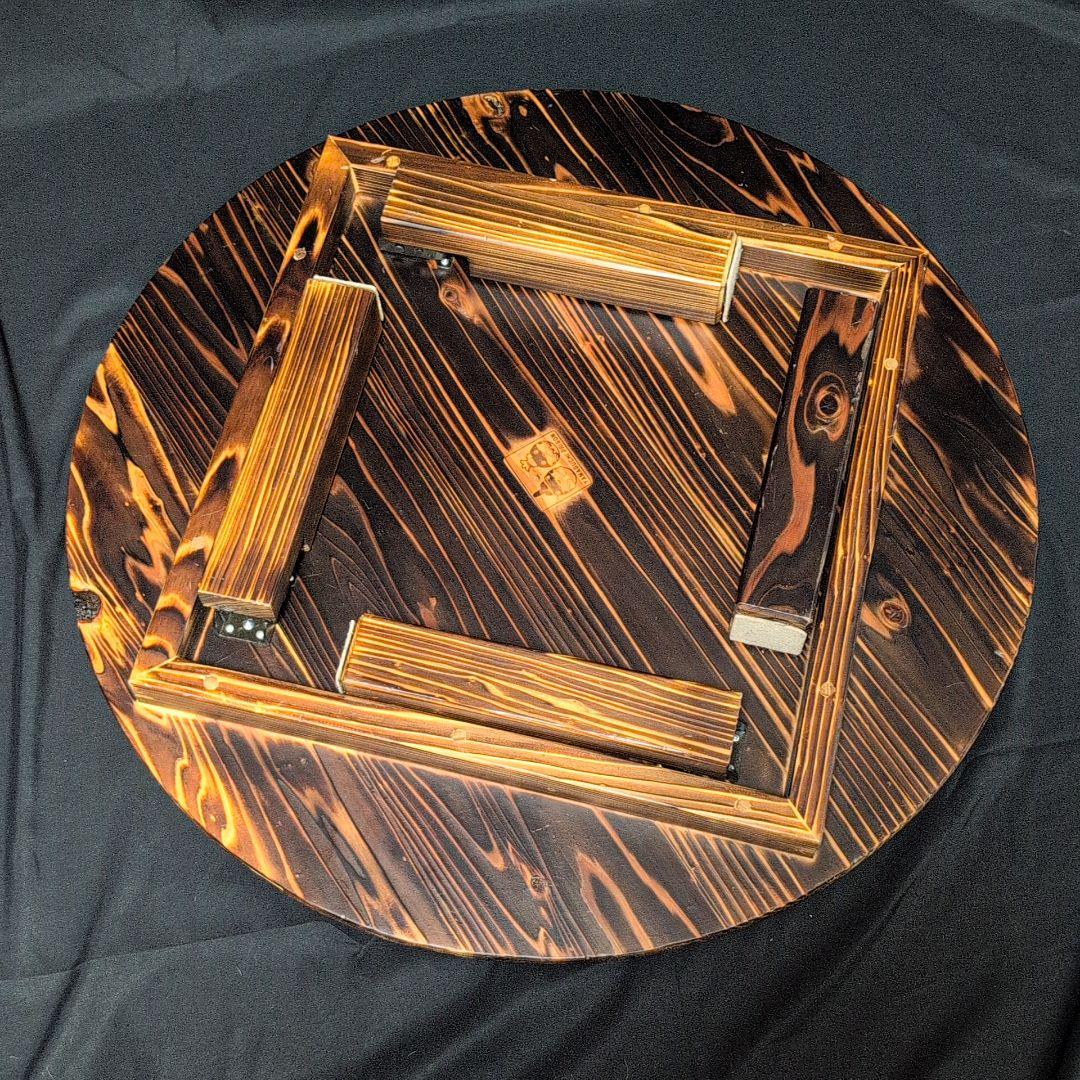 ちゃぶ台 焼杉 山口刑務所　木製円形座卓 焦げ目仕上げ