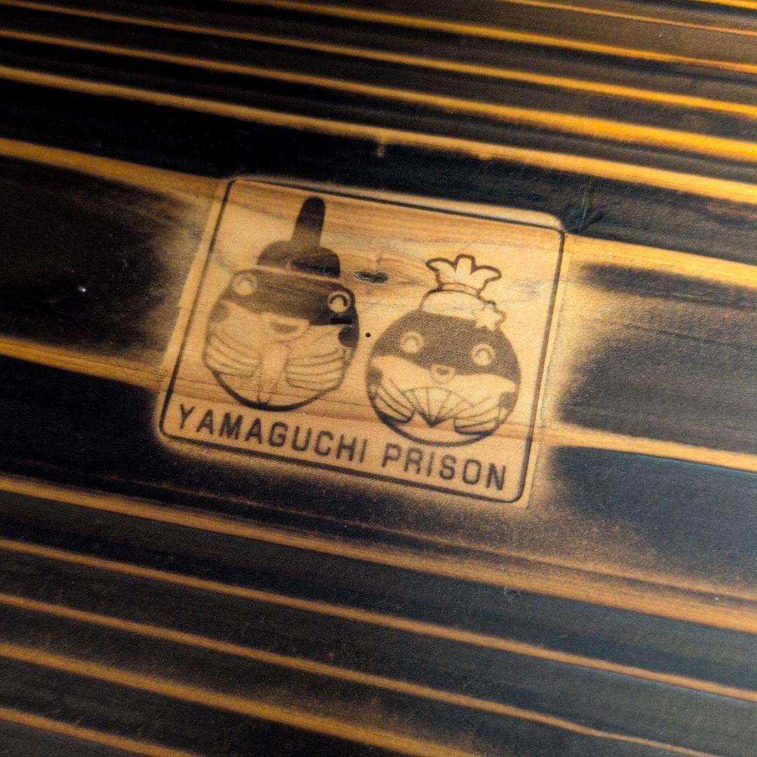 ちゃぶ台 焼杉 山口刑務所　木製円形座卓 焦げ目仕上げ