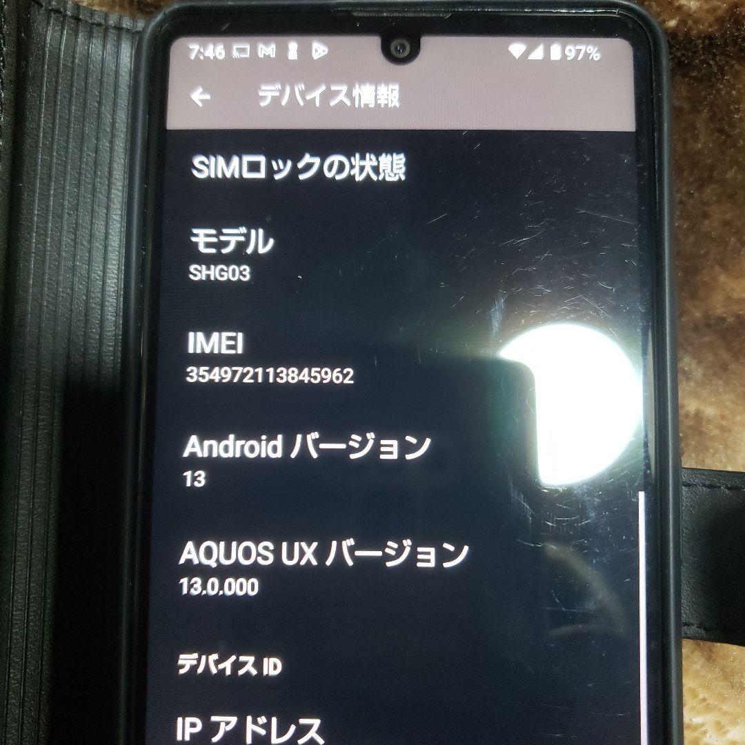 SHARP AQUOS SHG03 ブラック sense5G SIMフリー