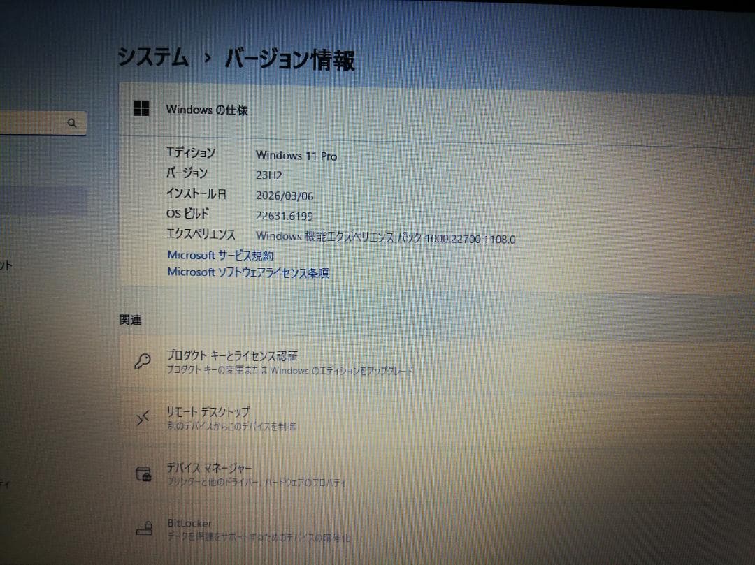 Windowsノート本体 HP EliteBook 820 G1 Windows11/office (2)