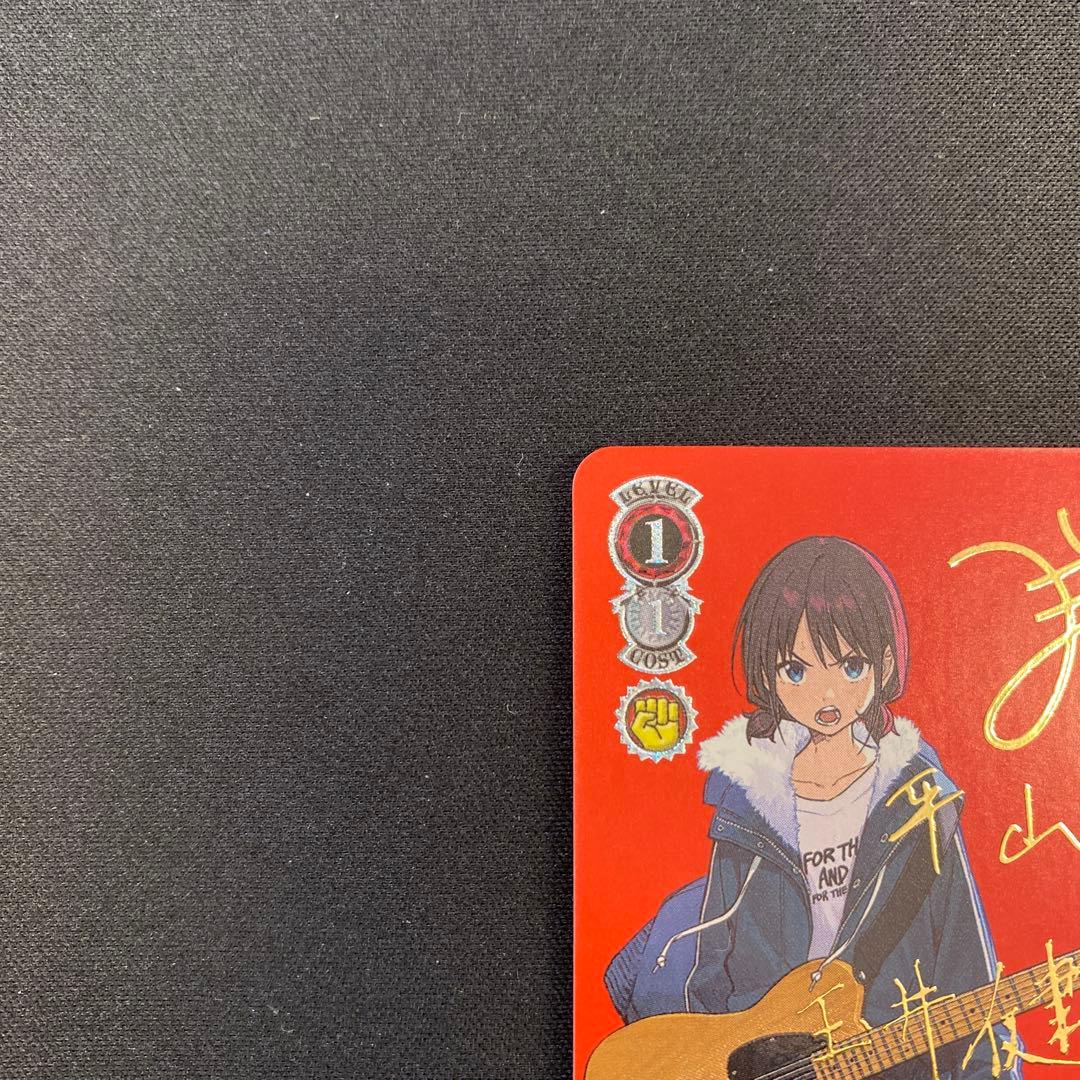 ガールズバンドクライ 怒りも喜びも哀しさも全部ぶちこめ。 サイン