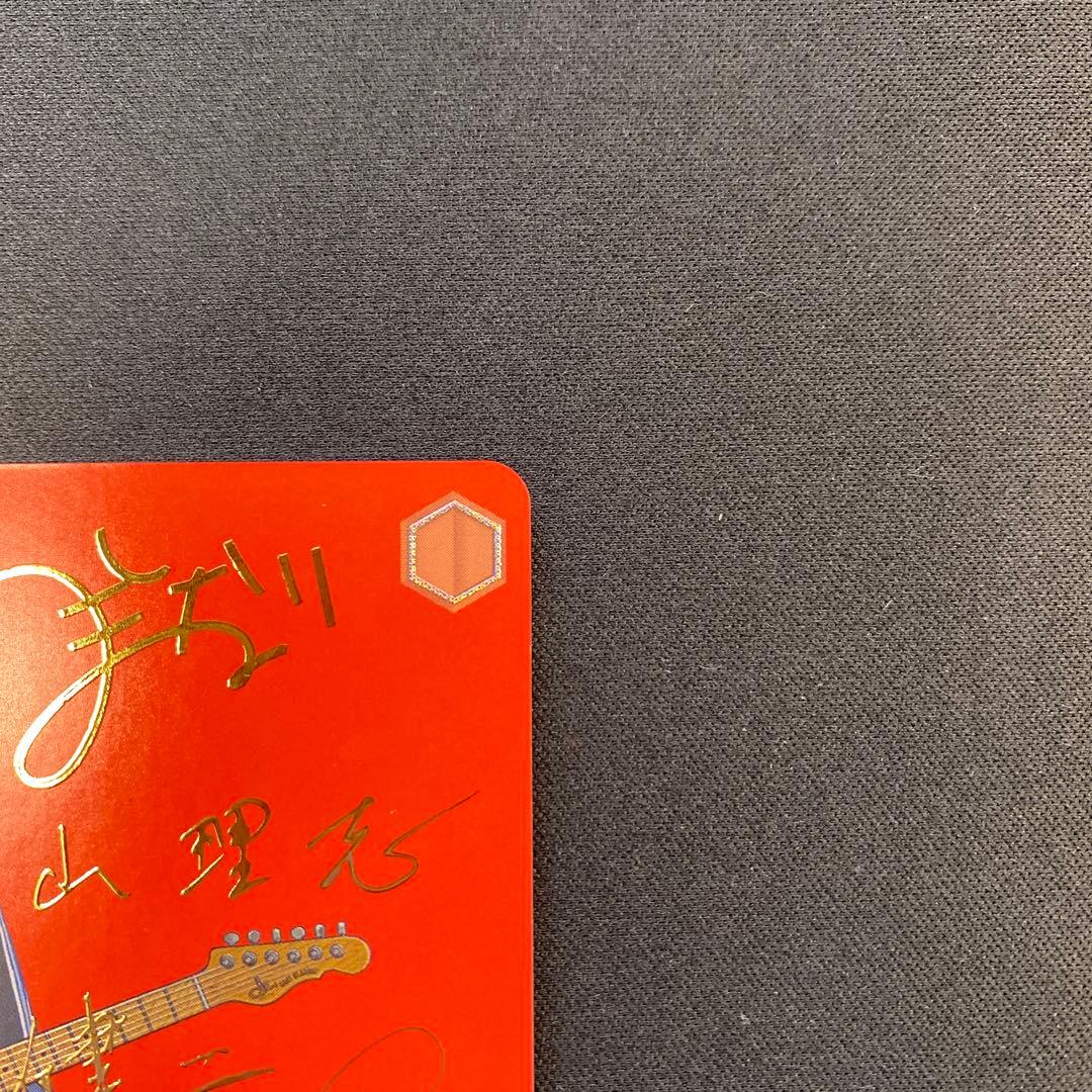 ガールズバンドクライ 怒りも喜びも哀しさも全部ぶちこめ。 サイン