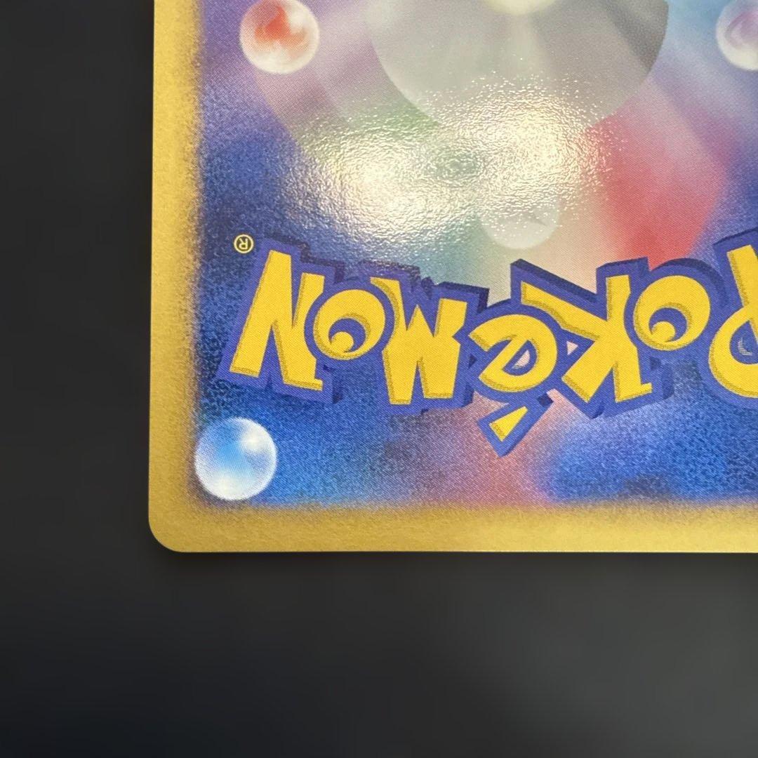 【引退品】波導の勇者ルカリオ 映画10周年記念プレミアムシート 10th