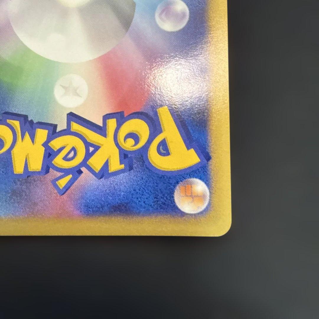 【引退品】波導の勇者ルカリオ 映画10周年記念プレミアムシート 10th