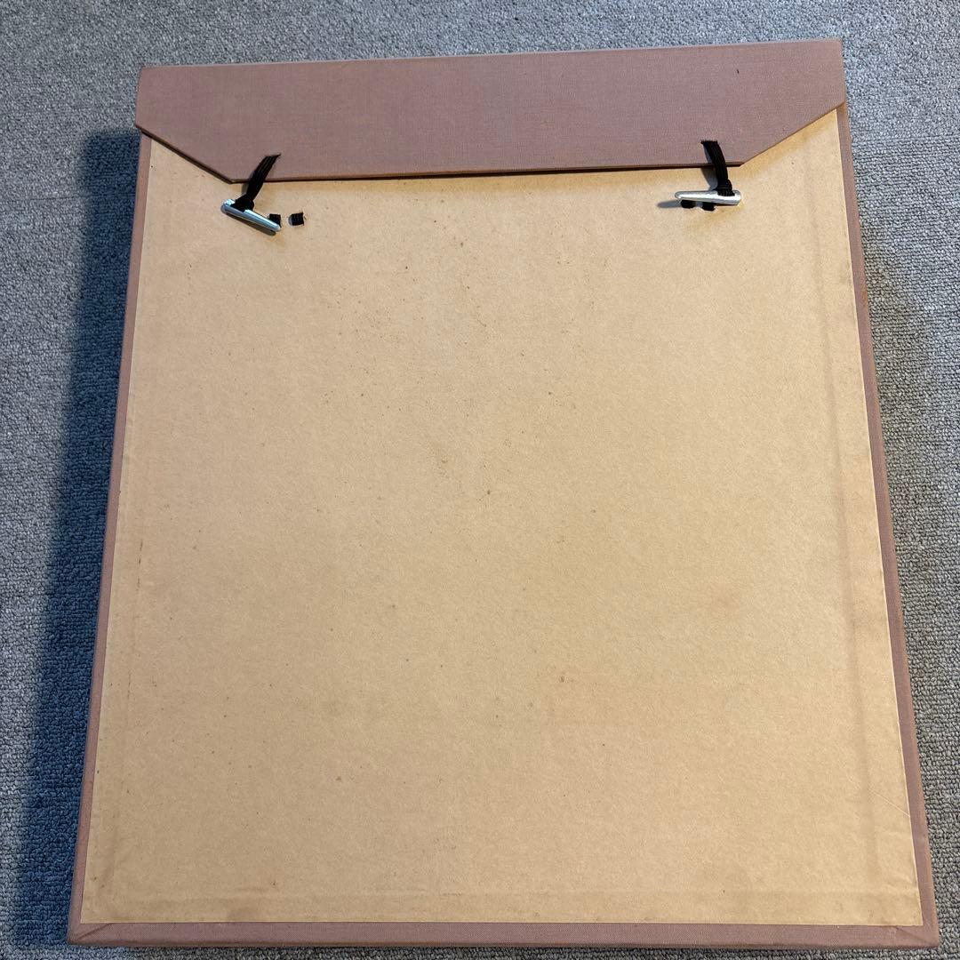 高橋新三郎　薬師寺