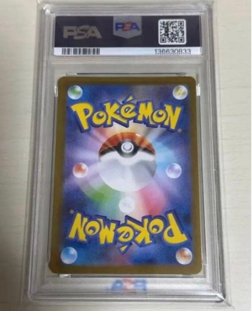 本日中ご購入で割引 トウホクのピカチュウ PSA6 SV-P JP #26