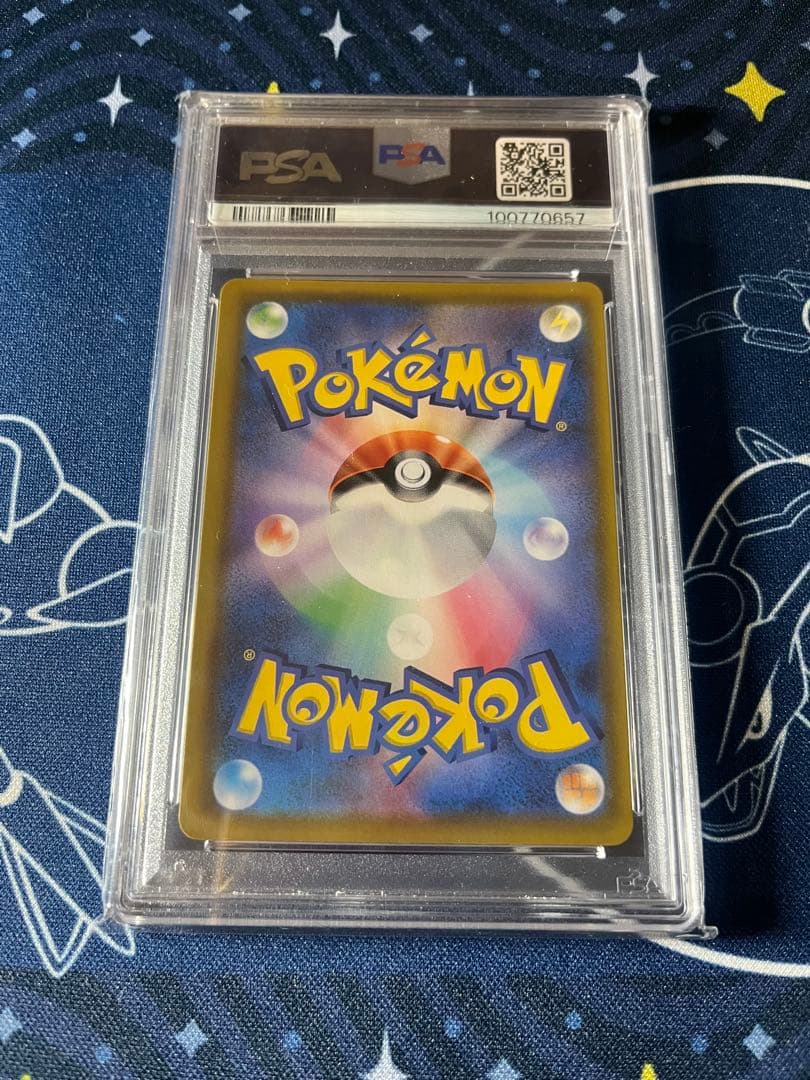 ミュウ UR S8a 25th psa10