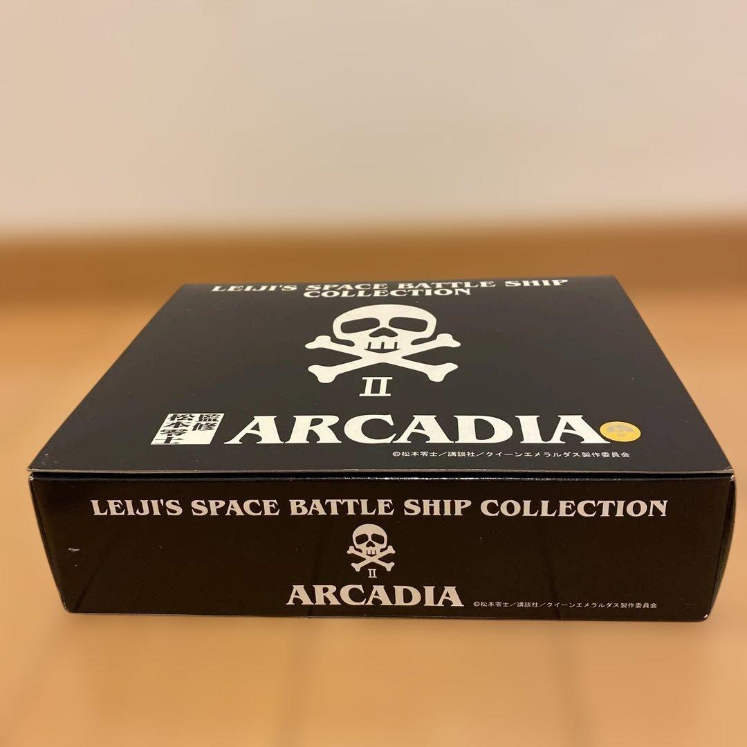 レイジイ 宇宙戦艦コレクション ARCADIA・QUEEN EMERALDAS