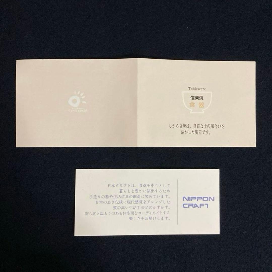 古谷信男★信楽焼★粉引だ円盛鉢★大鉢★煮物鉢★古谷製陶所★楕円