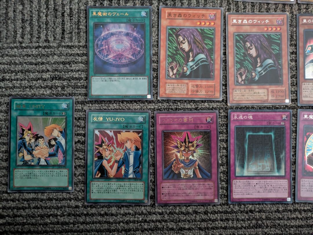遊戯王　ブラック・マジシャン・ガール　ブラック・マジシャン　まとめ売り