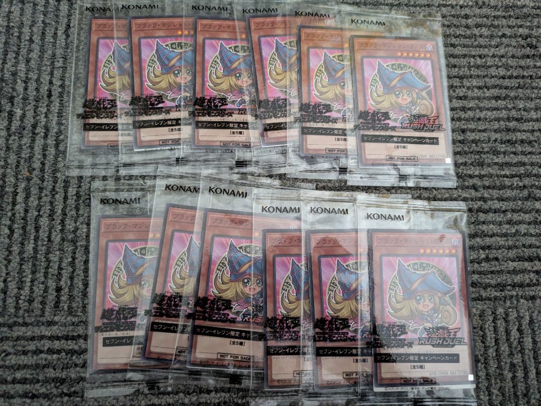 遊戯王　ブラック・マジシャン・ガール　ブラック・マジシャン　まとめ売り