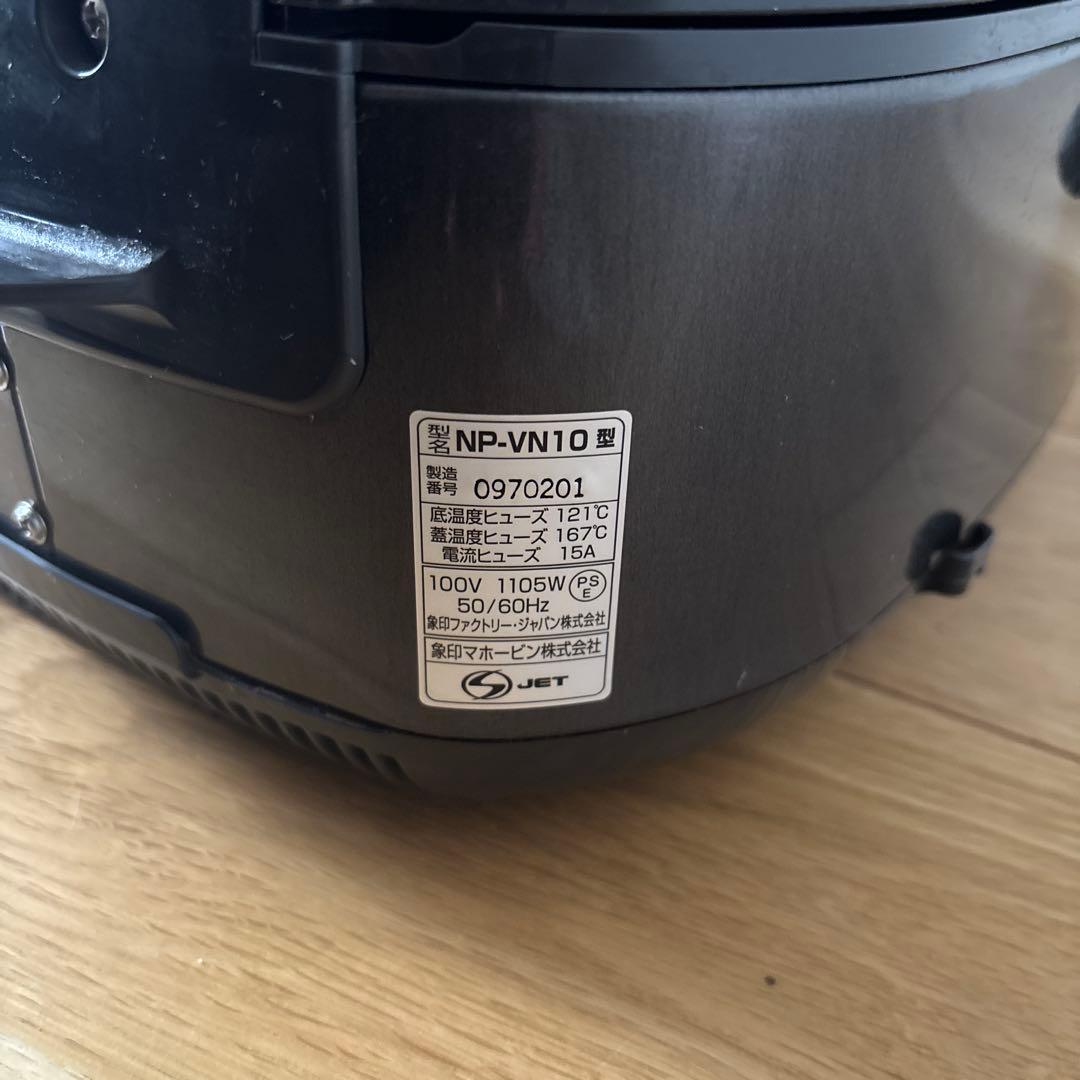 象印　IH炊飯器 5.5合炊き　17年製　型名NP-VN10型　炊飯ジャー