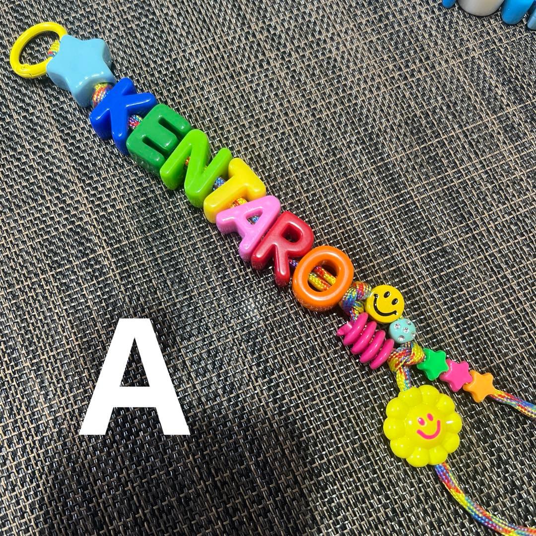 オーダー　ストラップ