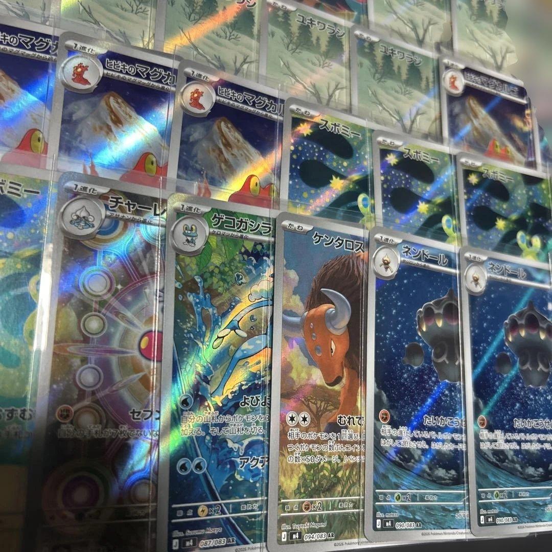 ポケモンカード バトパ シンブレ ドリーム など ar まとめ売り 60枚セット
