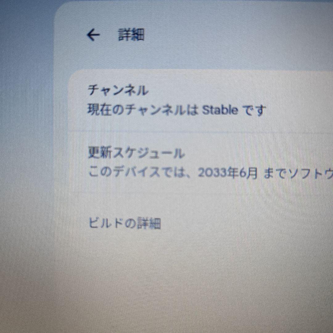Lenovo Chromebook 100e Gen 4 11.6インチ