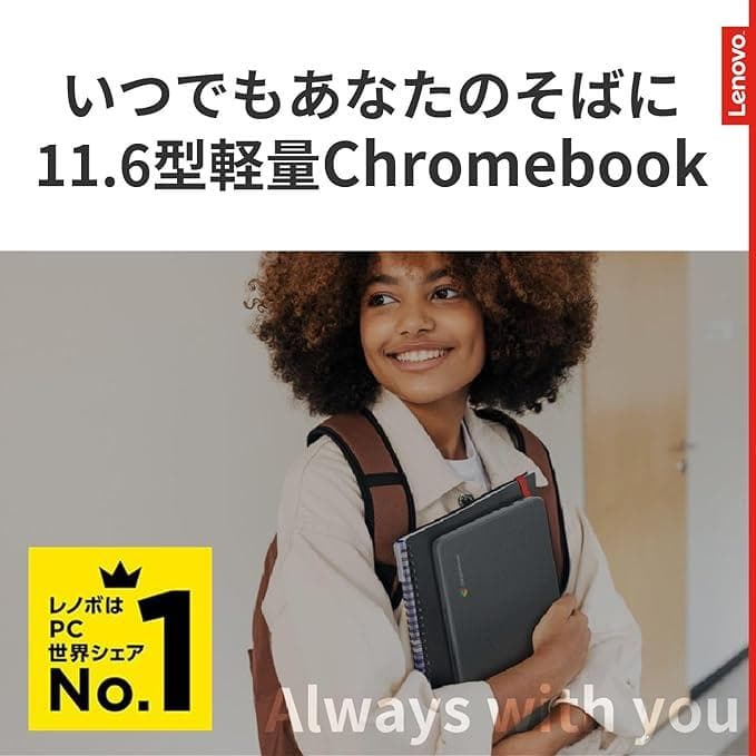 Lenovo Chromebook 100e Gen 4 11.6インチ
