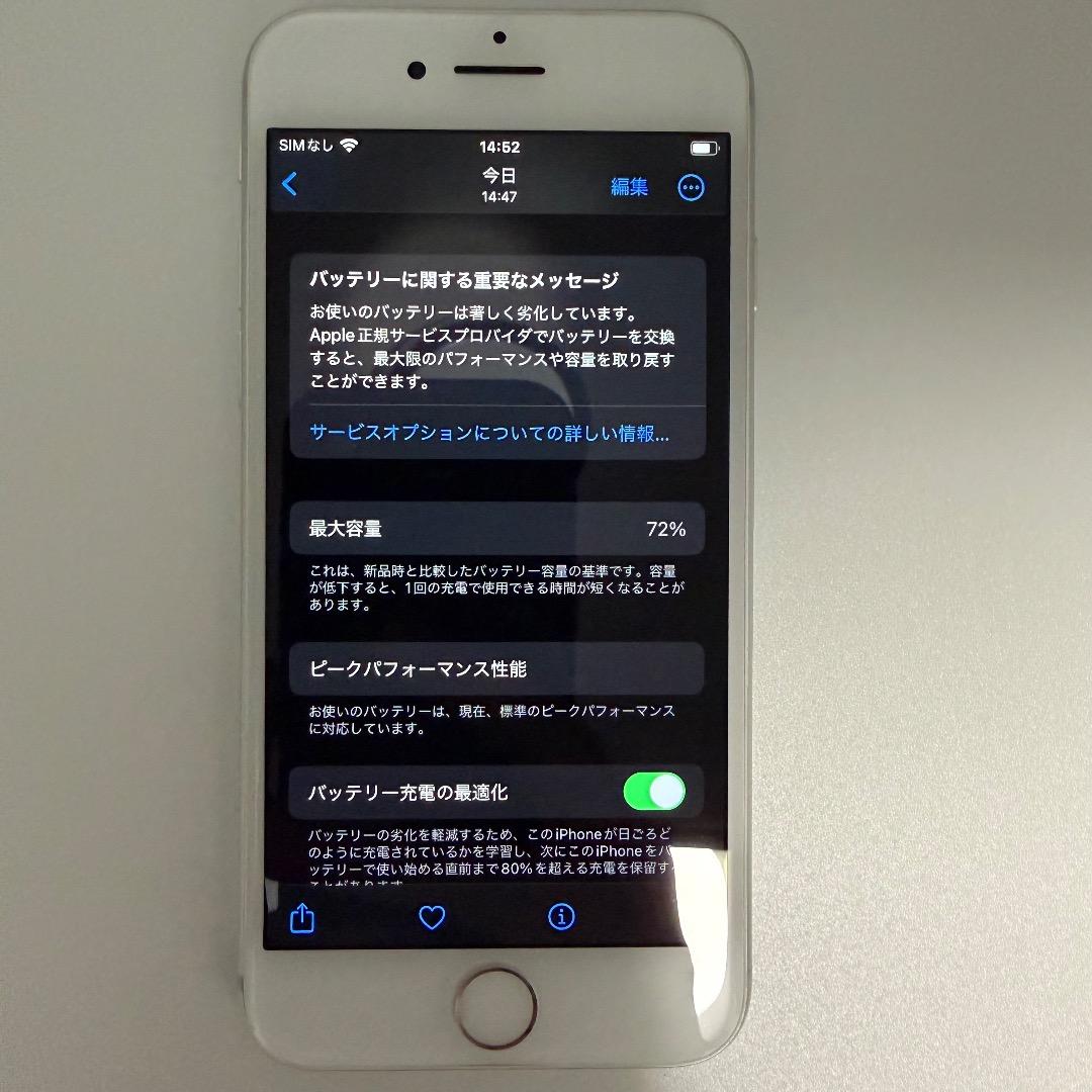 iPhone8 64GB SIMフリー 本体のみ きれい