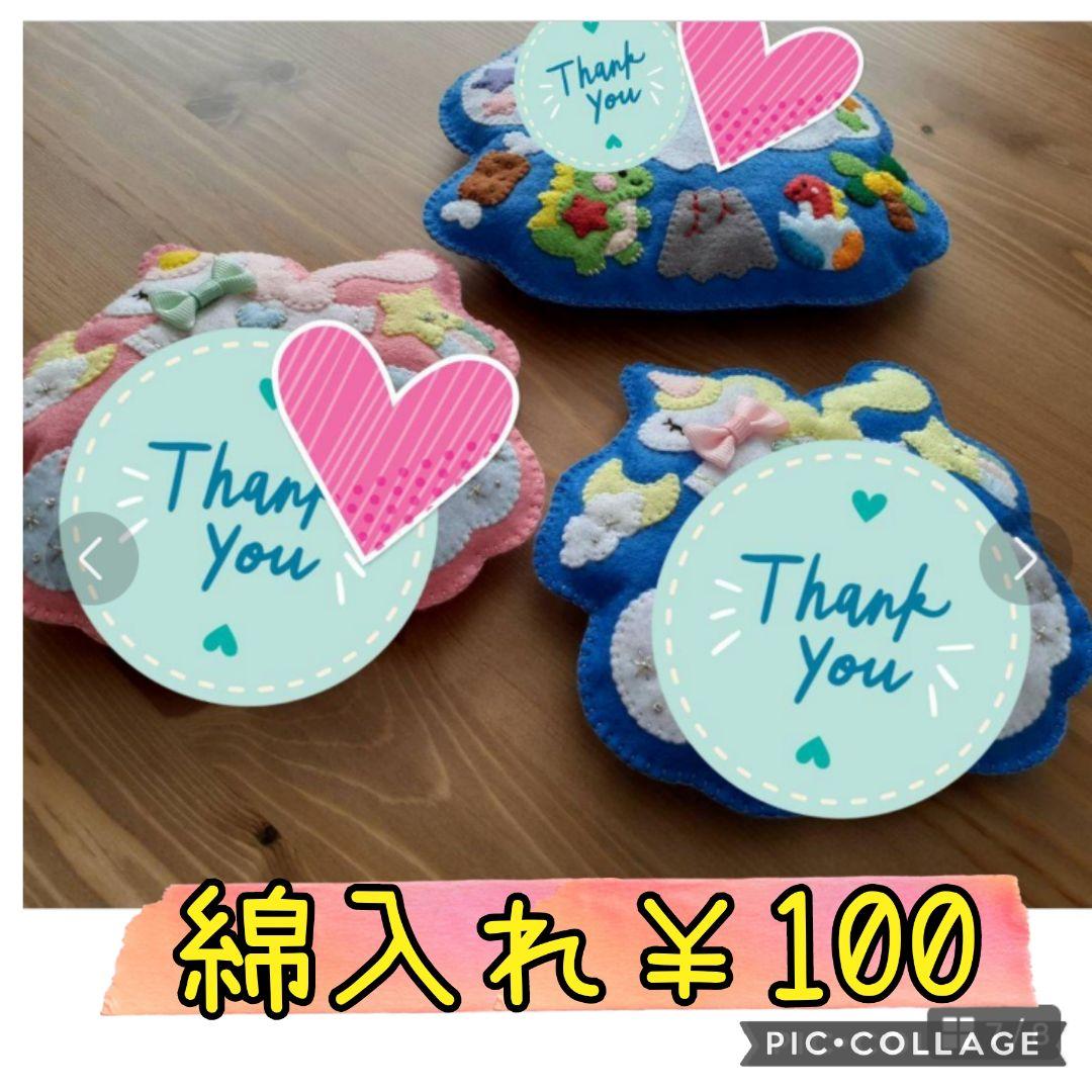 ■現品です■ゆめいろうさぎフェルト名札ワッペン　フェルト文字8文字迄対応サイズ