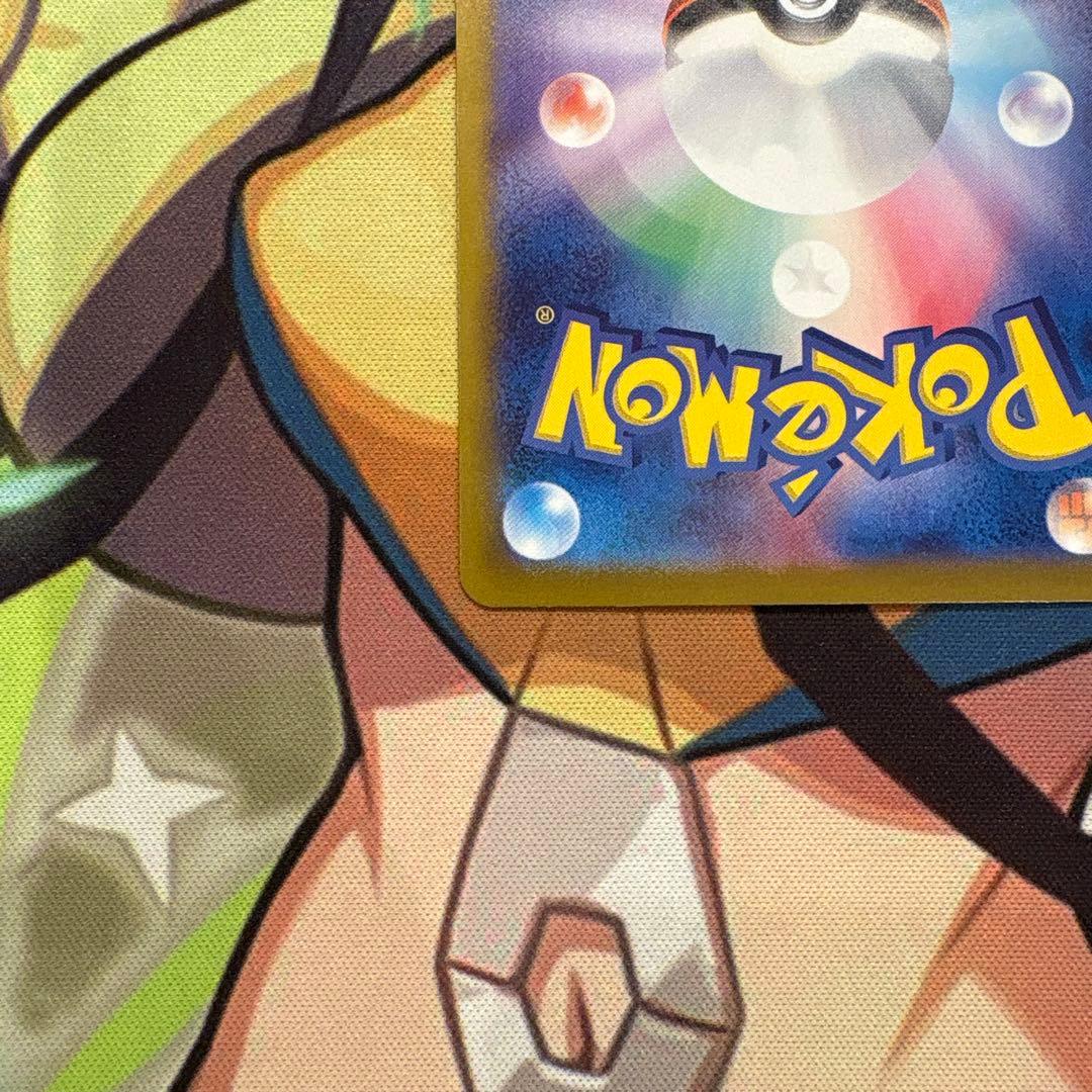 ポケモンカード　フシギバナex SAR 151