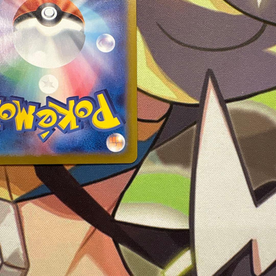 ポケモンカード　フシギバナex SAR 151