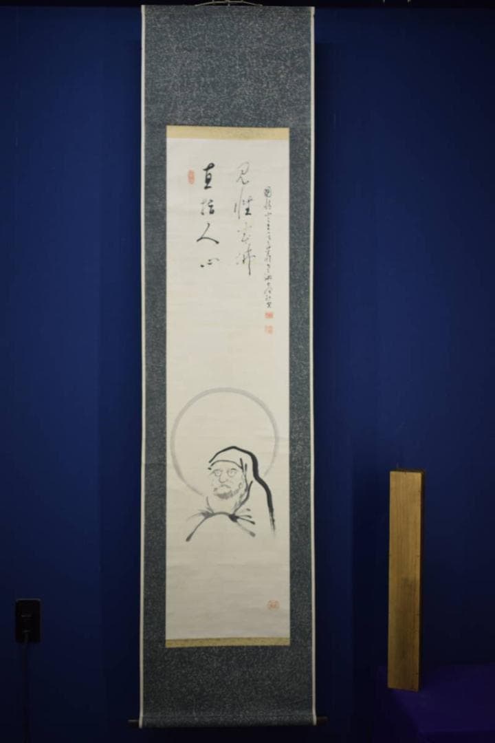 真作/国清山主/國清/寒巖/老衲/華山海應/古父/達磨画賛/布袋屋掛軸HK-99