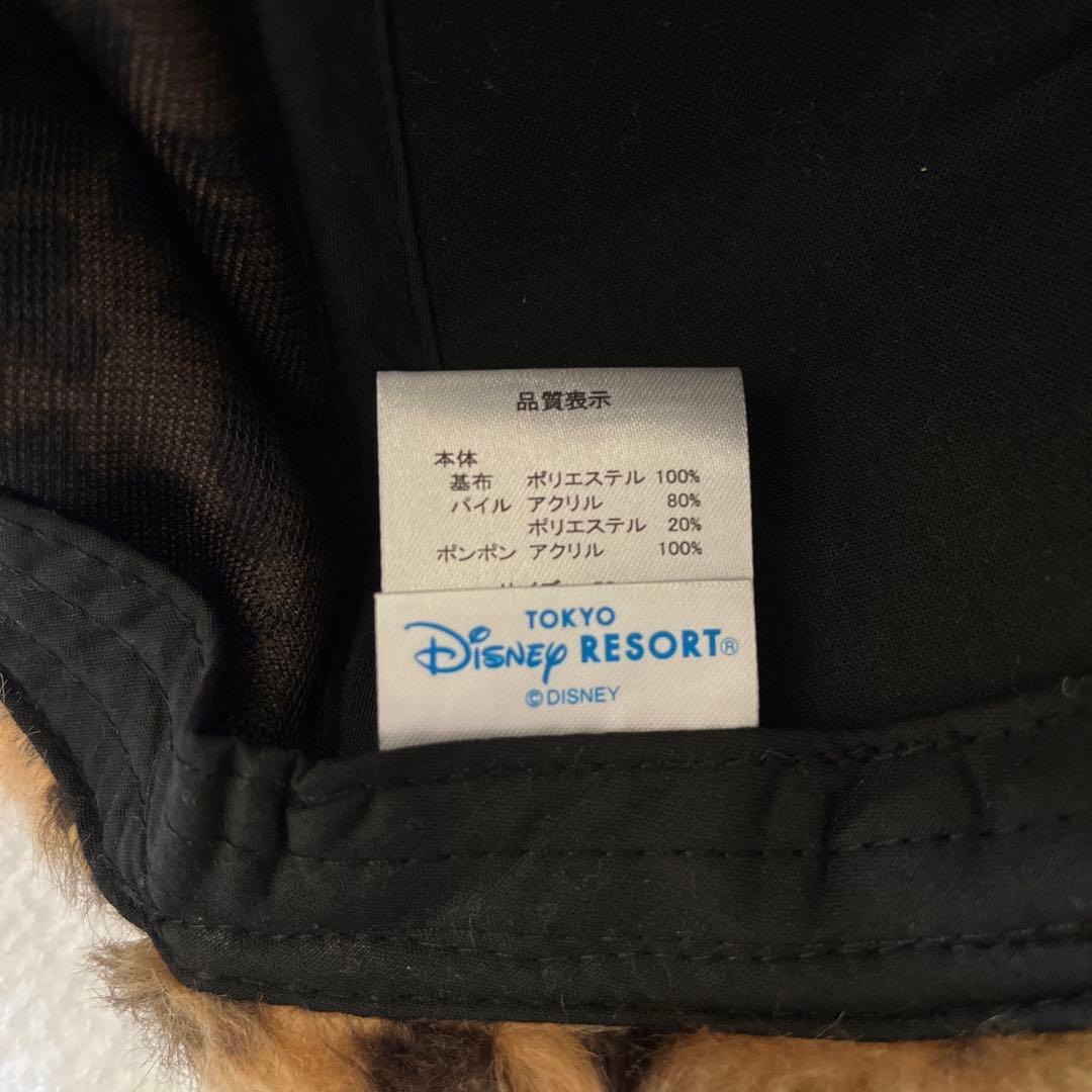Disney 豹柄 レオパード ポンポン付 ファンキャップ