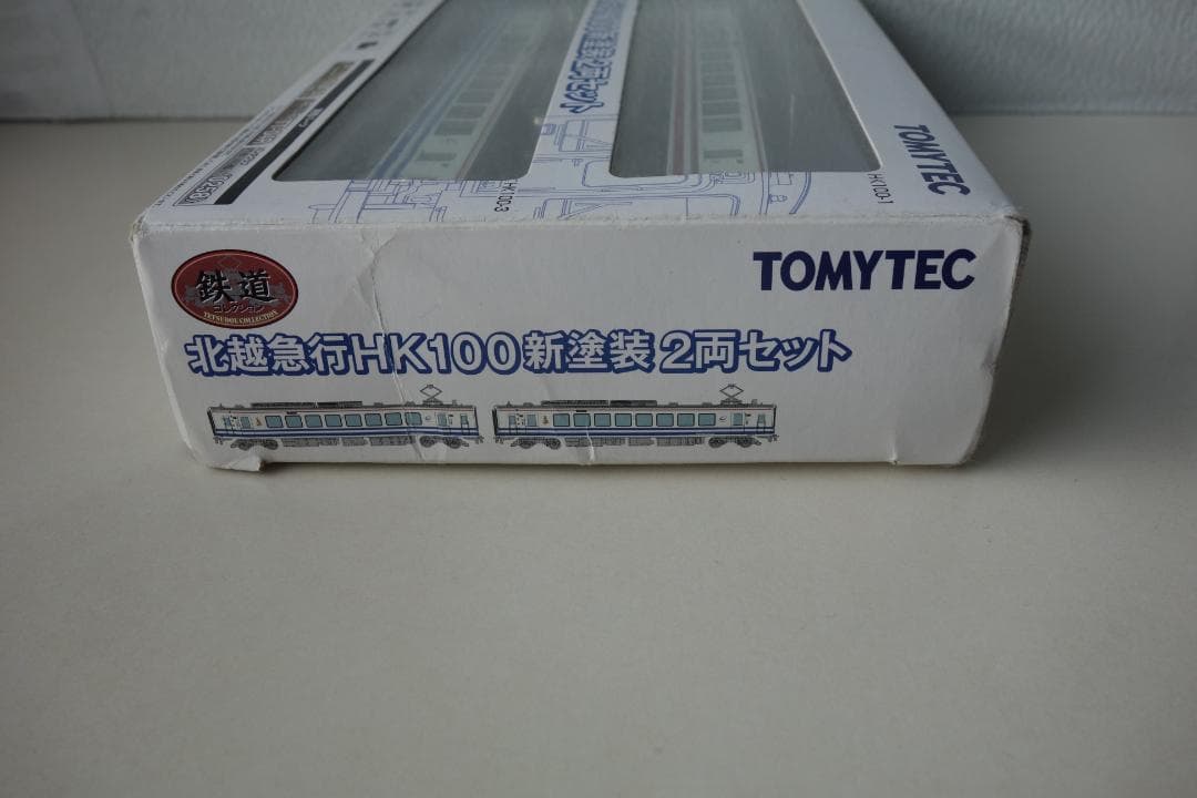 北越急行 HK100 ゆめぞらII 2両セット 新塗装 2両セット