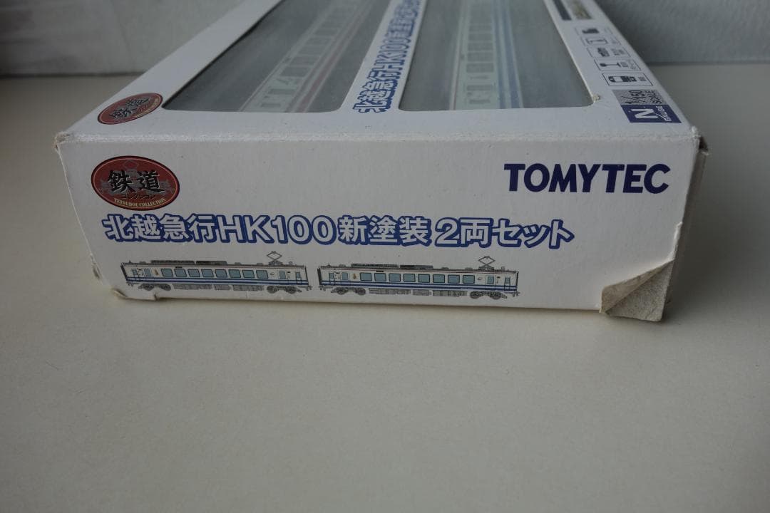北越急行 HK100 ゆめぞらII 2両セット 新塗装 2両セット