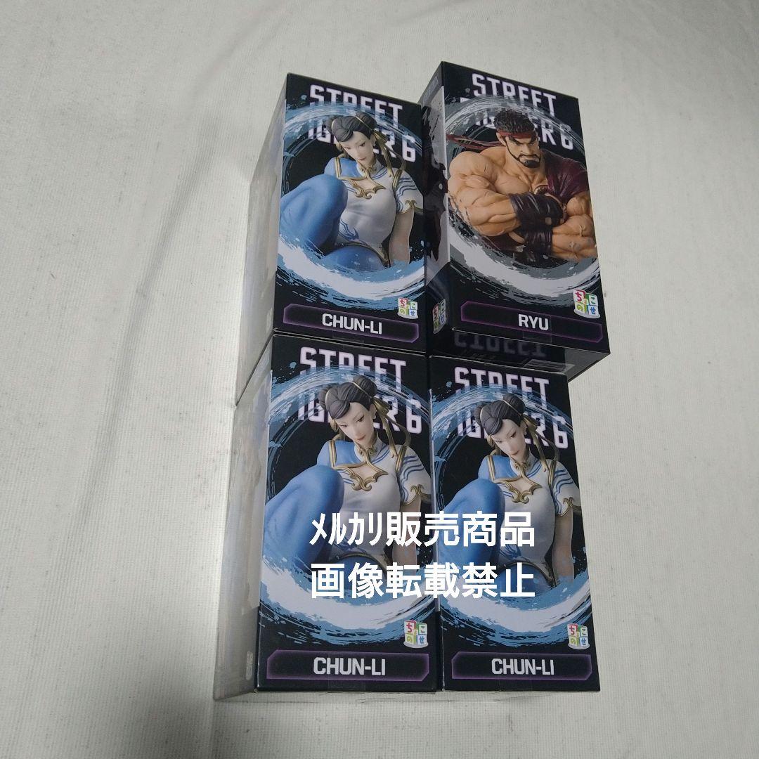 ストリートファイター6 リュウ 春麗 フィギュア ちょこのせ