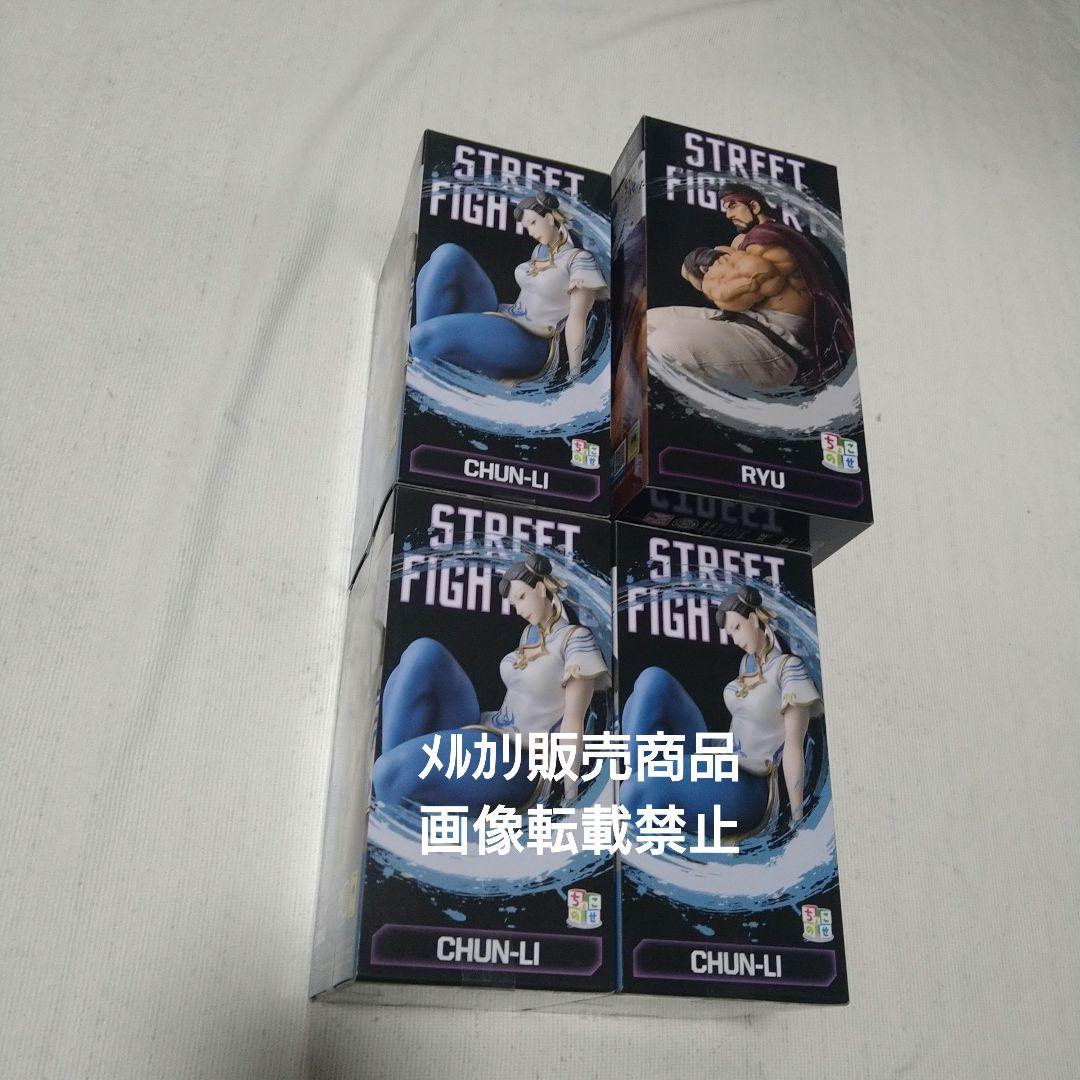 ストリートファイター6 リュウ 春麗 フィギュア ちょこのせ