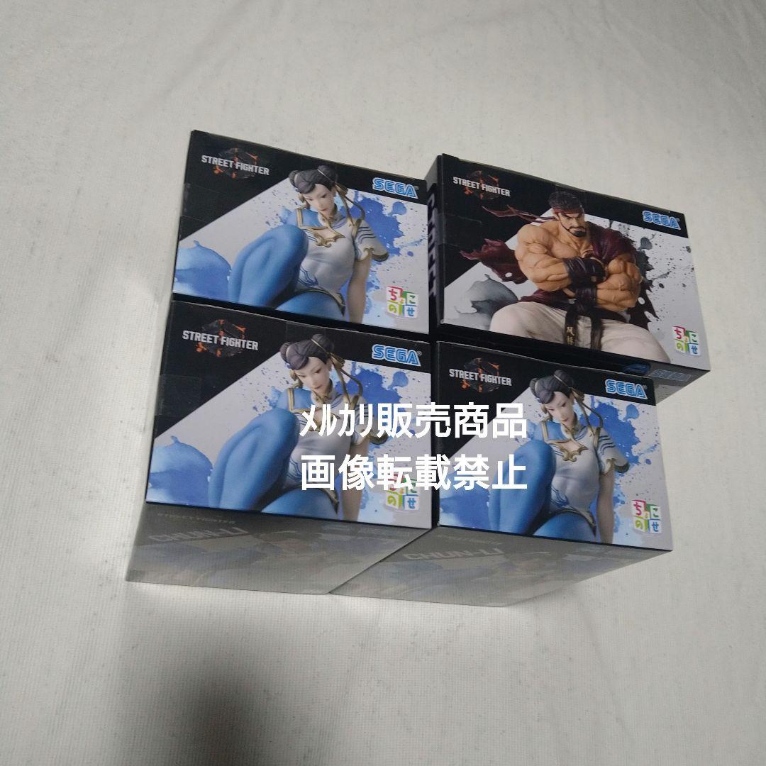 ストリートファイター6 リュウ 春麗 フィギュア ちょこのせ