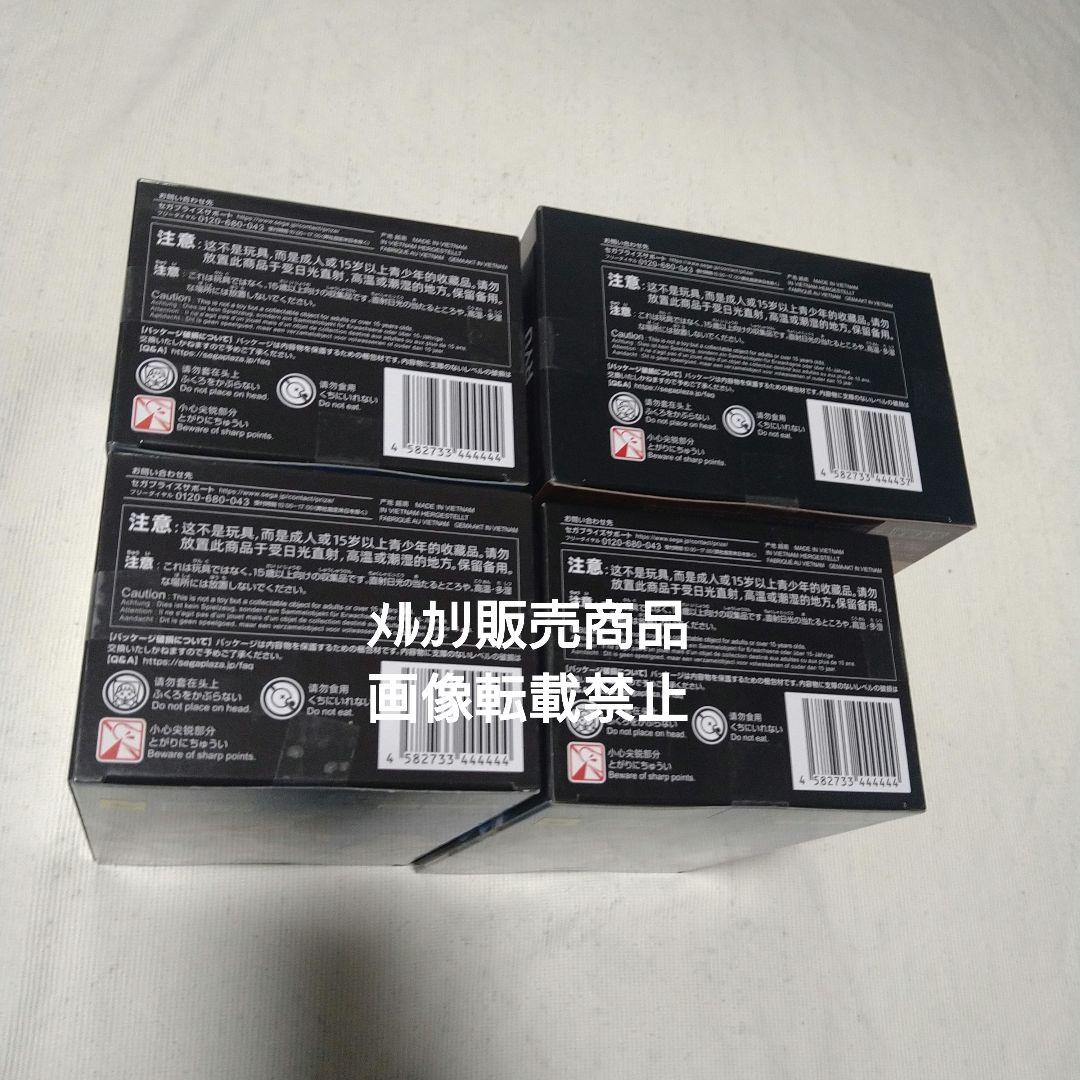 ストリートファイター6 リュウ 春麗 フィギュア ちょこのせ