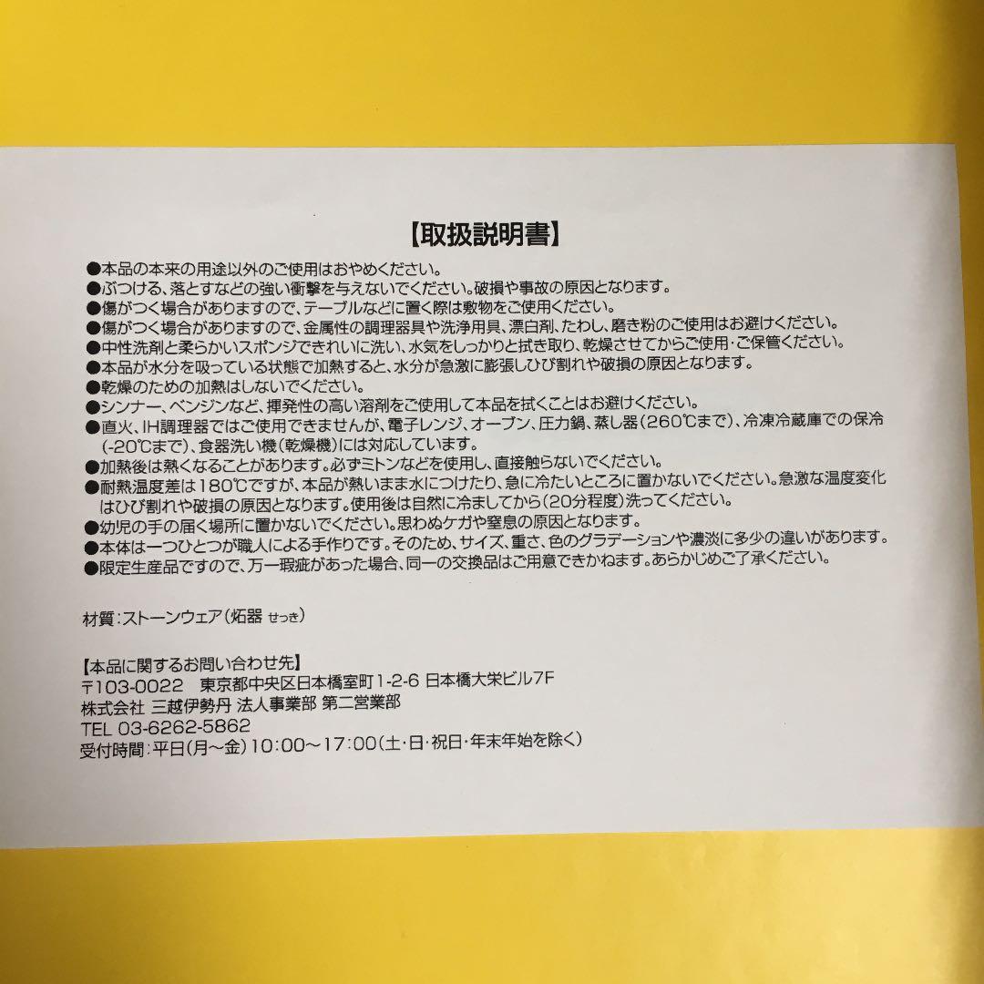 非売品　キューピー100周年記念品　プレート小鉢セット売り　新品未使用　箱あり