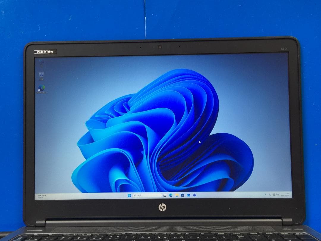 直ぐ使える ProBook 650 G1 15.6型/8G/Office/Win