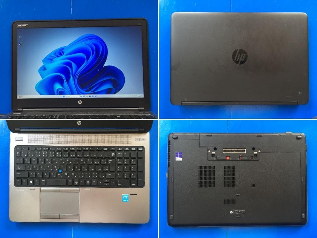 直ぐ使える ProBook 650 G1 15.6型/8G/Office/Win