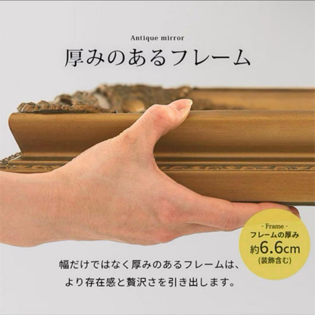 アンティーク調 全身ミラー 全身鏡 姿見 シャンパンゴールド