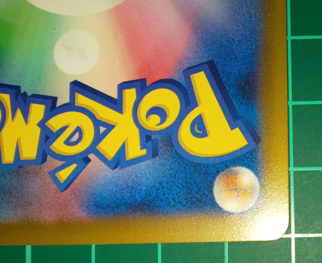 ポケモンカード　ニンジャスピナー　メガゲッコウガex　SAR