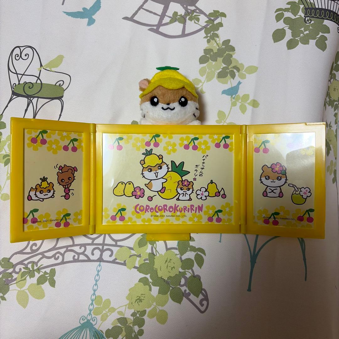 コロコロクリリン パイナップル 写真立て フォトフレーム ぬいぐるみ 平成レトロ