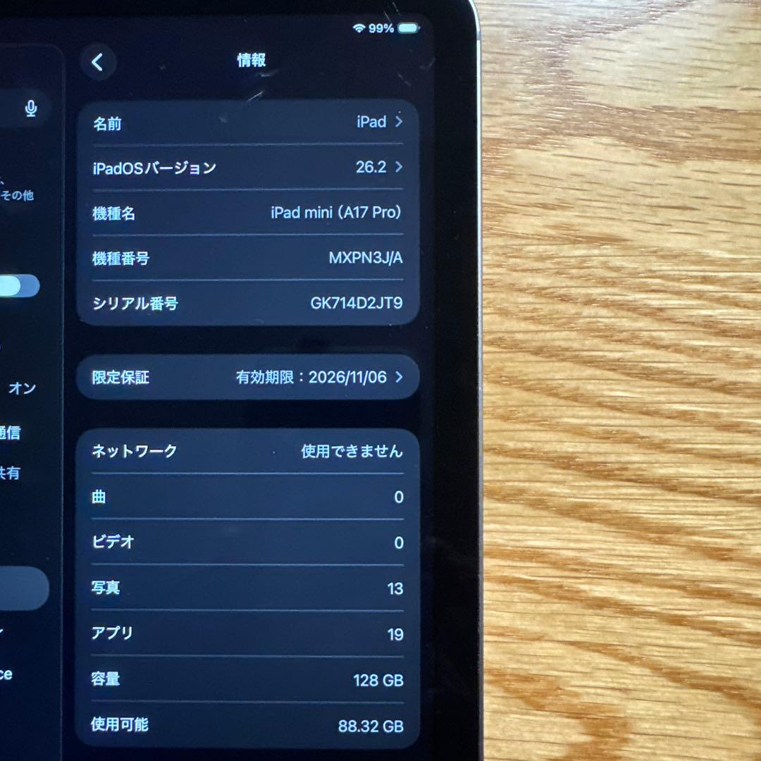 (サニー様取り置き中)iPad mini 本体 + スマートカバー + 充電器
