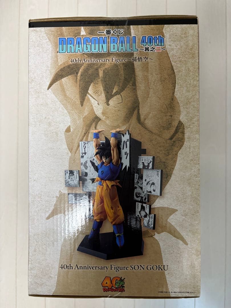 ドラゴンボール 40th Anniversary Figure 孫悟空