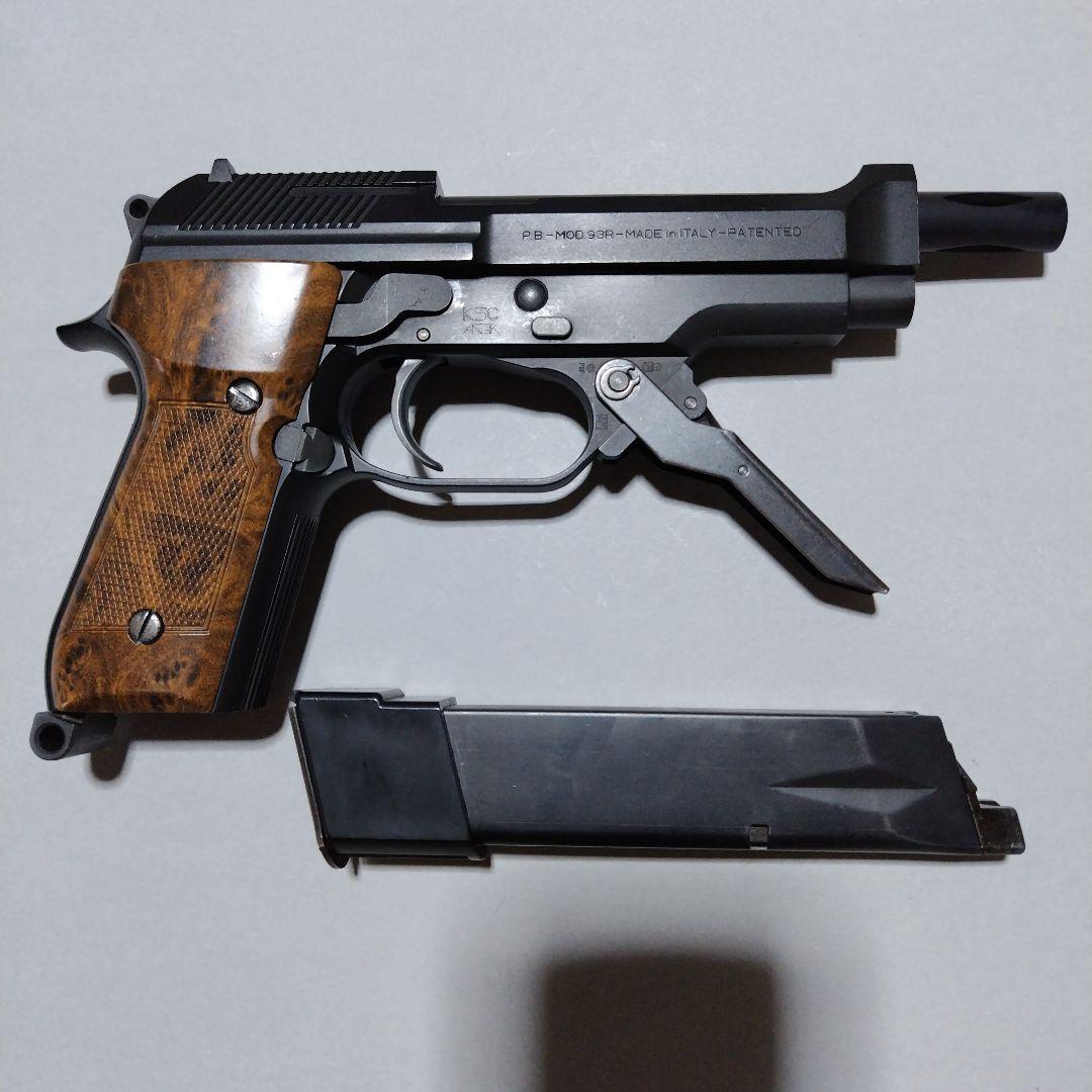 KSC M93R ガスブローバック AGシリーズ