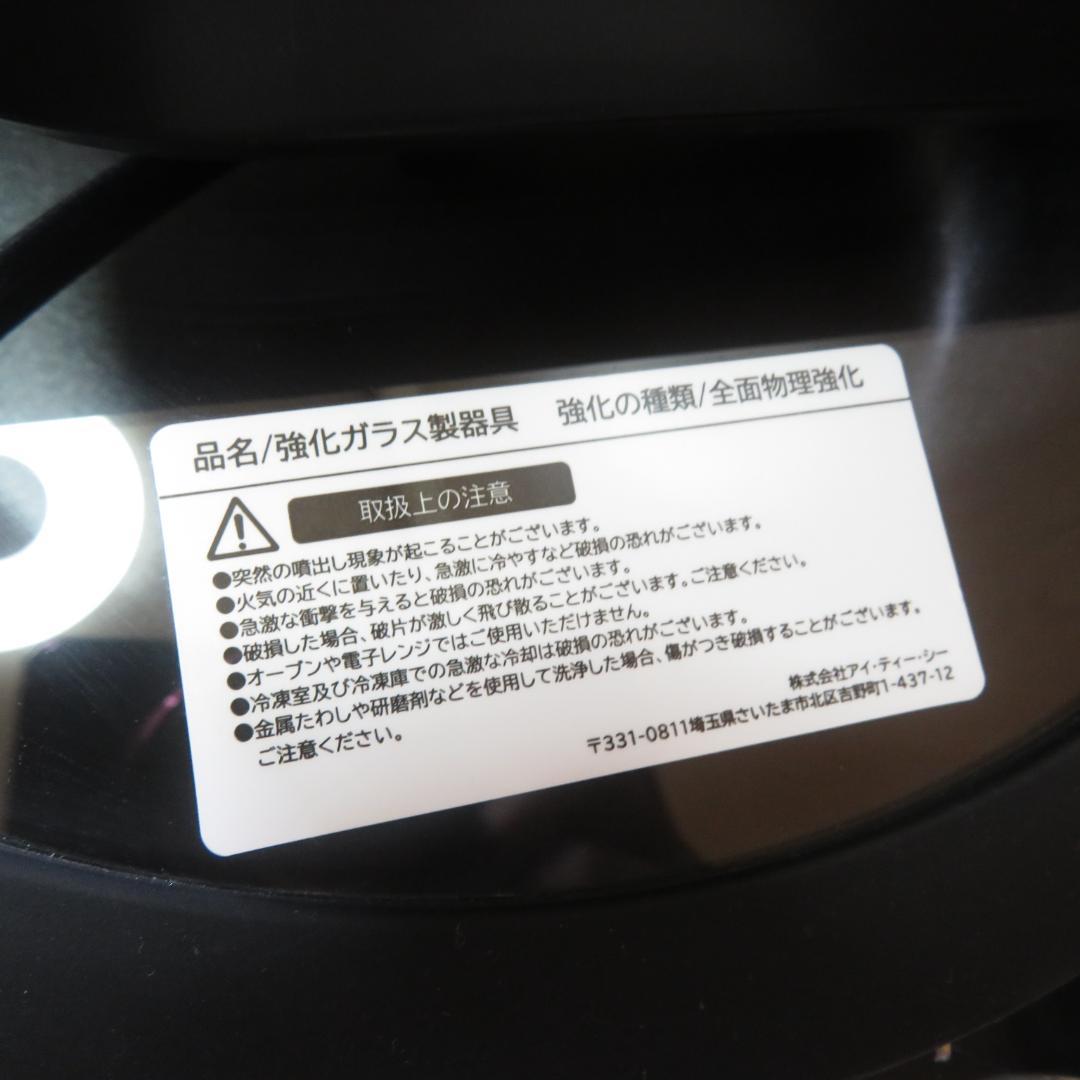 全自動調理器 ラボーノ三ツ星シェフ TVG-400K