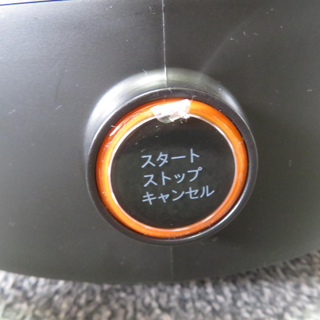 全自動調理器 ラボーノ三ツ星シェフ TVG-400K